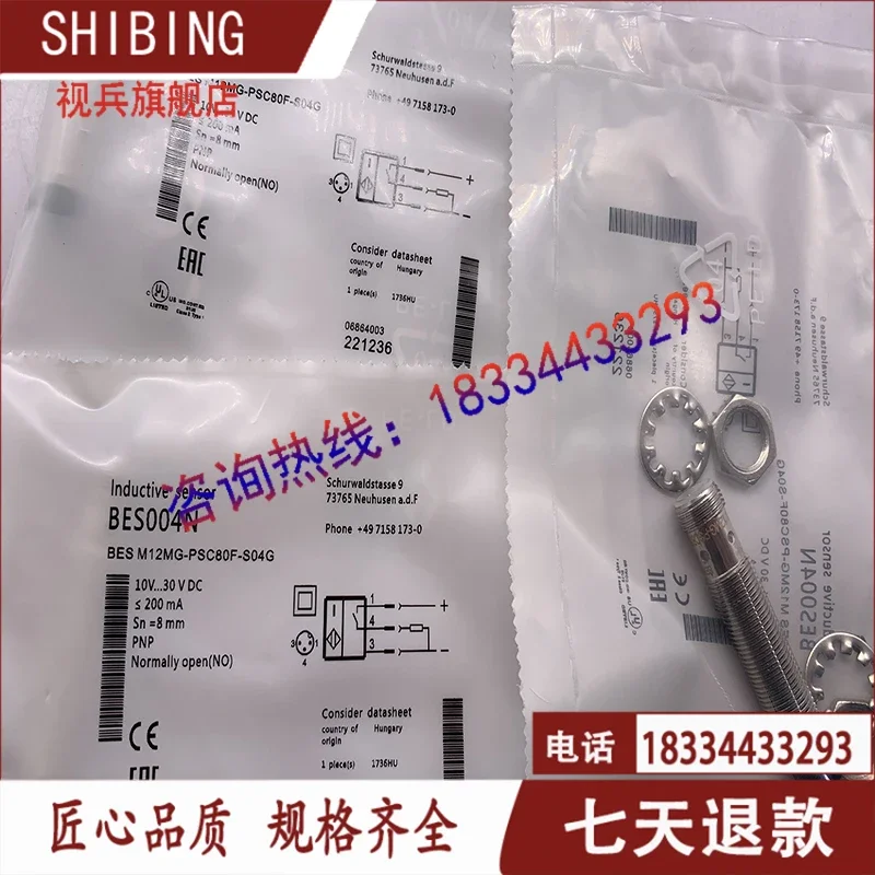 BES004N BES M12MG-PSC80F-S04G  100% new and original