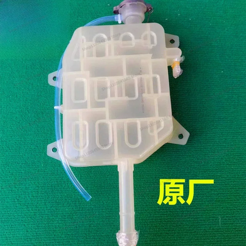 For G6 Style Small Water Tank