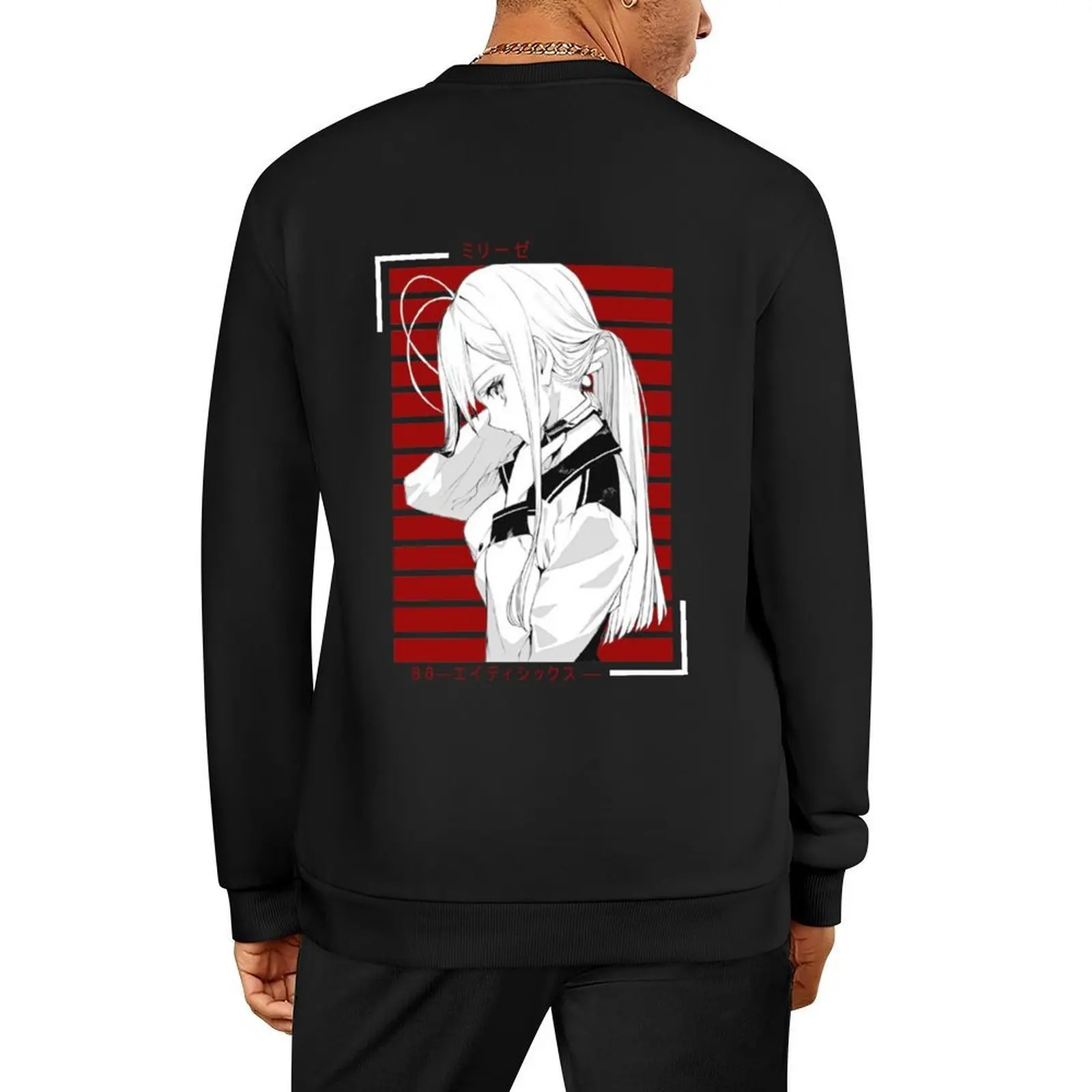 

Lena - 86 Eighty Six Pullover tracksuits blouse anime clothes men's autumn clothes sweatshirt for men
