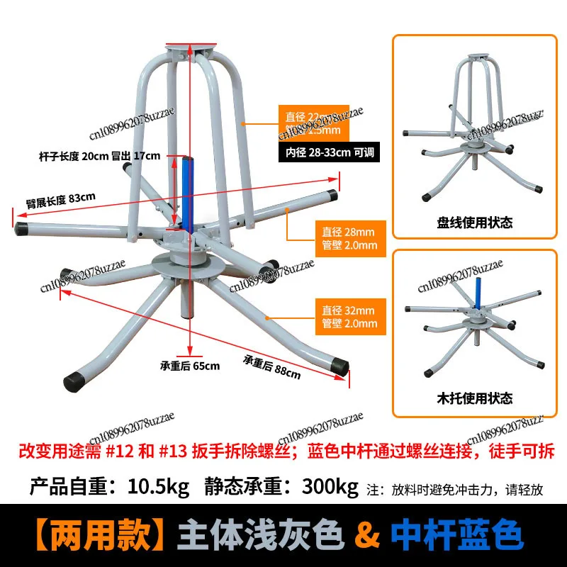 Elevator Wire Payout Device Double Bearing Heavy Duty Thickened Folding Rope Payout Bracket Bulk Speed Limiting Cable Plate
