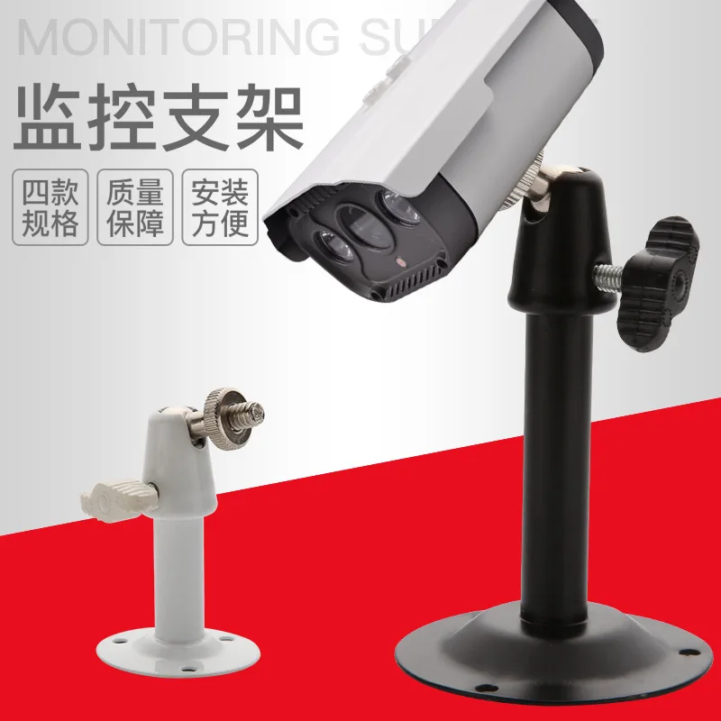 Wall Mount Bracket Metal Holder Secure Rotary CCTV Camera Stand For Security Surveillance Camera Installation