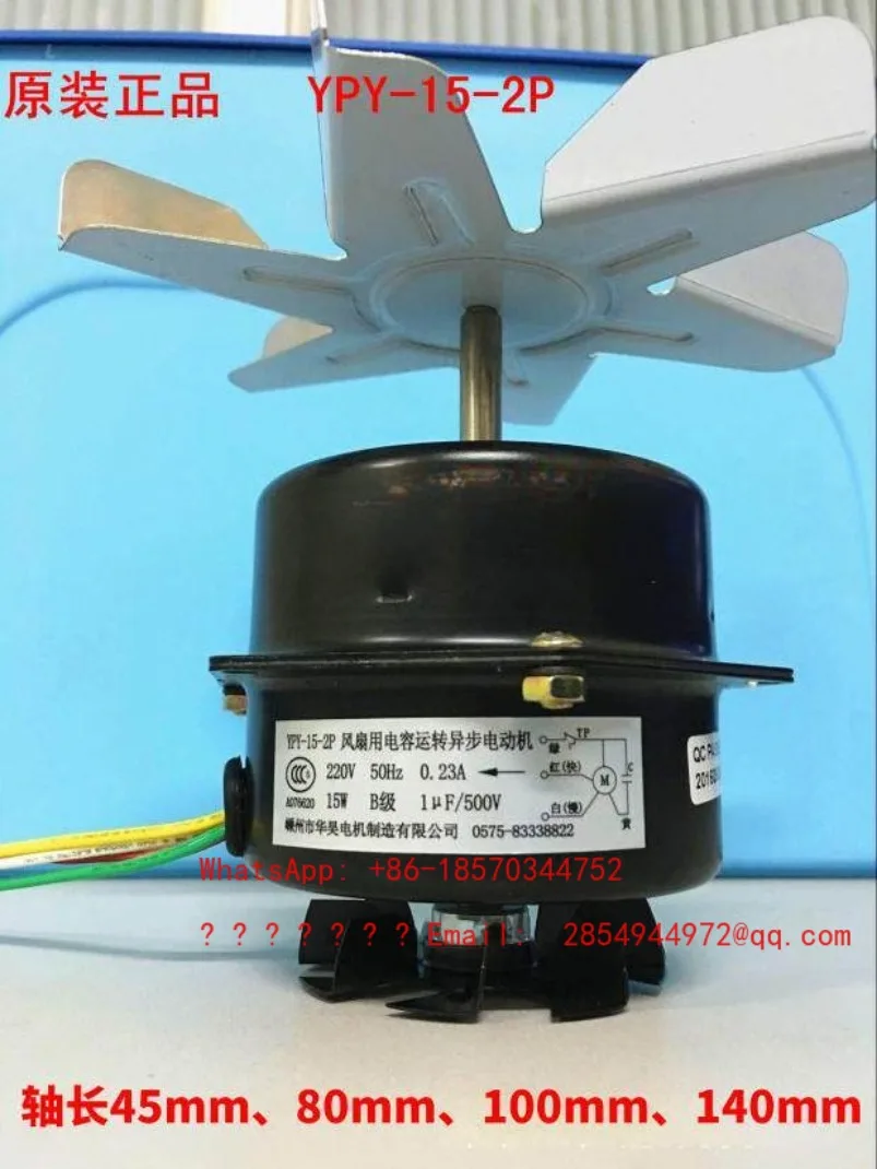 motor-asincrono-ypy-15-2-yy-15-2-ypy-10-2-para-horno-de-secado