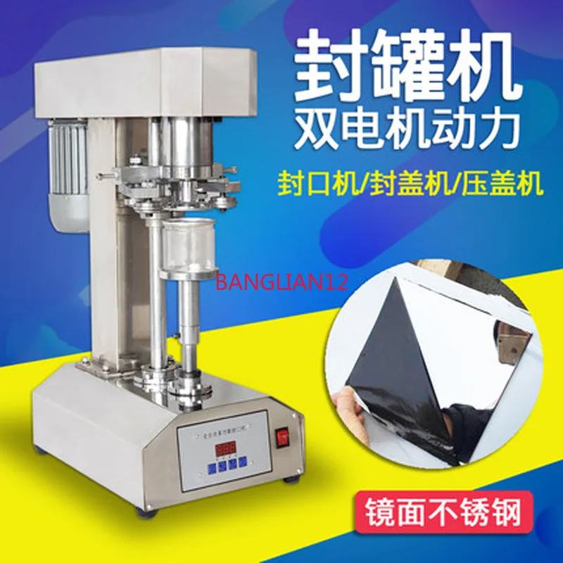 Automatic can sealing machine, plastic can sealing machine, commercial capping machine