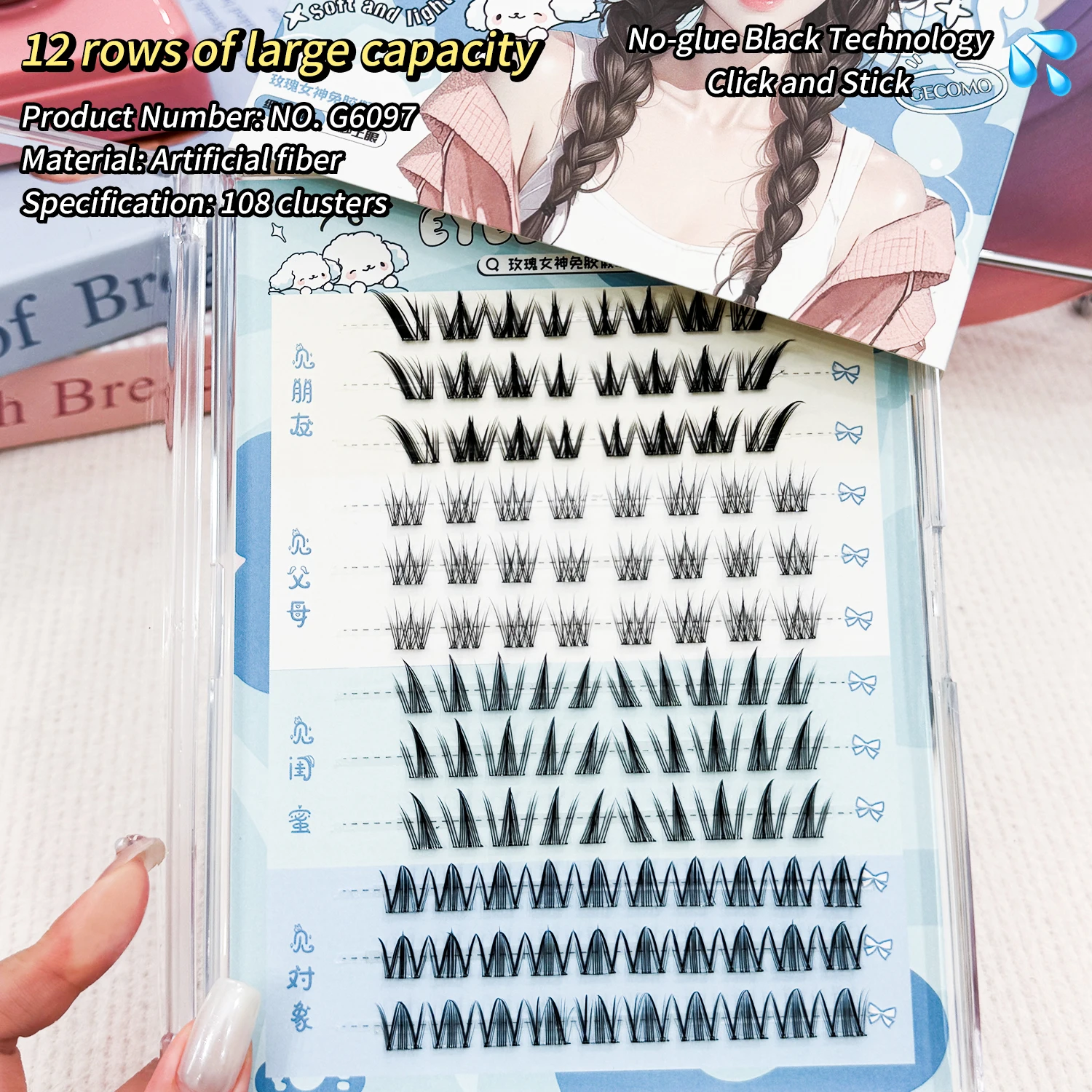 GECOMO No Glue Cluster Lashes - đánh giá và giá Eyelash Extension No 9