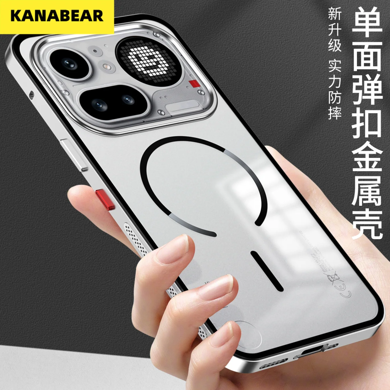 

Applicable to nothing phone 4apro ultra-thin metal heat dissipation matte backplate magnetic ring phone case