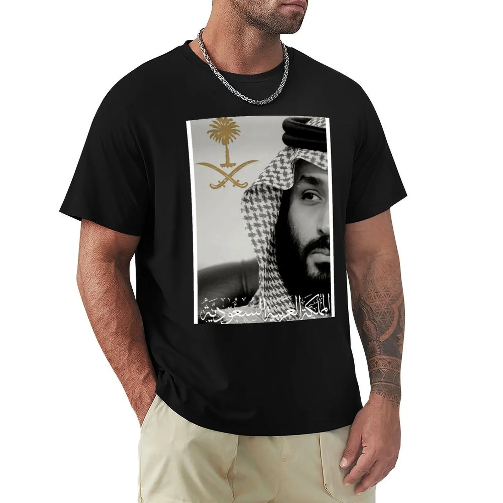 National Day of Saudi Arabia T-Shirt Quick Dry Sports Short Sleeve Tee