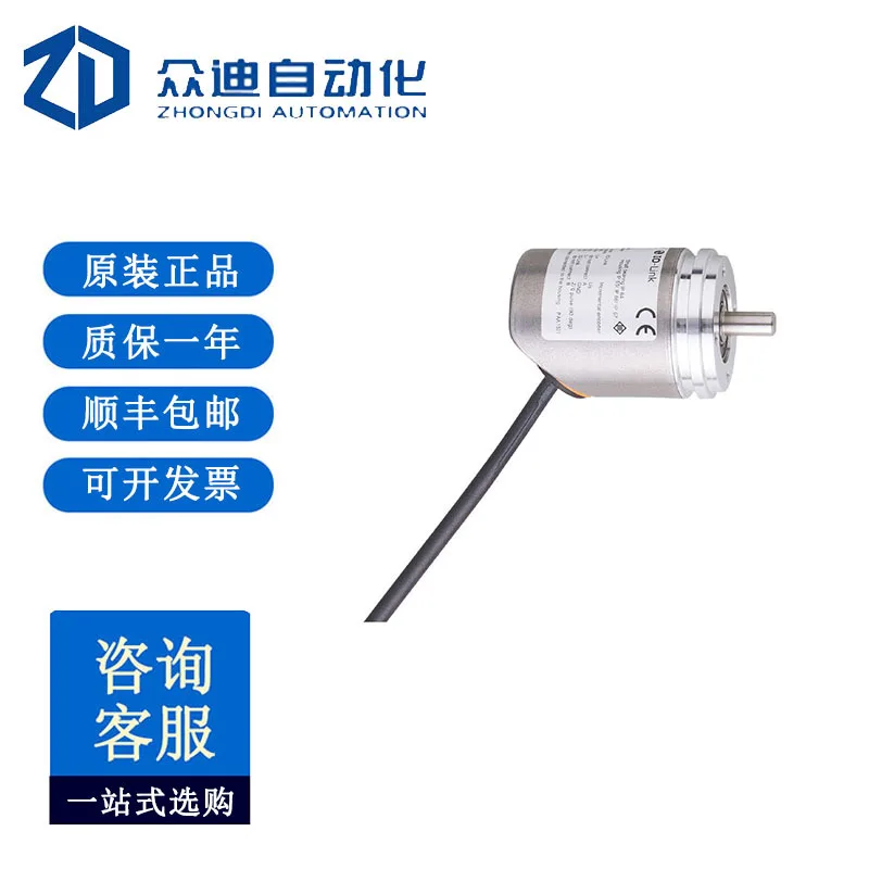 

IFM RB3500, Solid Shaft Encoder