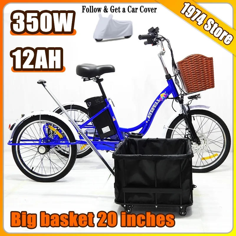 

Электрический трехколесный велосипед 350 Вт с корзиной для электровелосипеда с максимальной нагрузкой 180 кг, 3 колеса для взрослых, 48 В, 12 Ач, съемная литиевая батарея, 20 дюймов, электрический велосипед