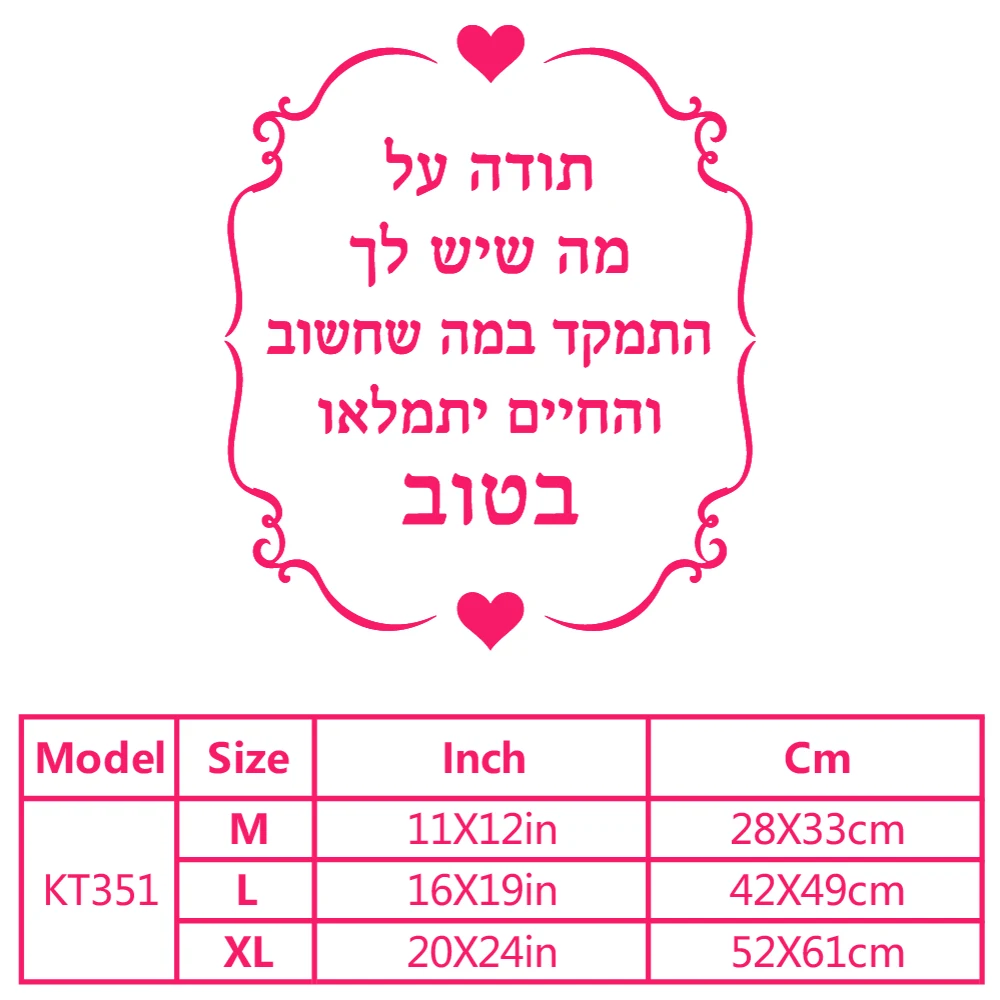 1pc Colorful Hebrew Wall Sticker Home Decoration Accessories For Toilet Stickers Wall Stickers Waterproof Wallpaper