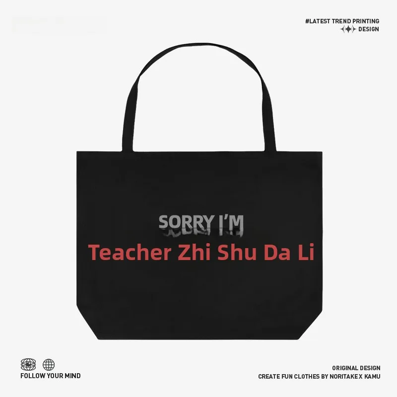 

NORITAKE Большая холщовая сумка-тоут Capaci, сумка через плечо, универсальная сумка на одно плечо, забавная парусная сумка, вязаная Li...