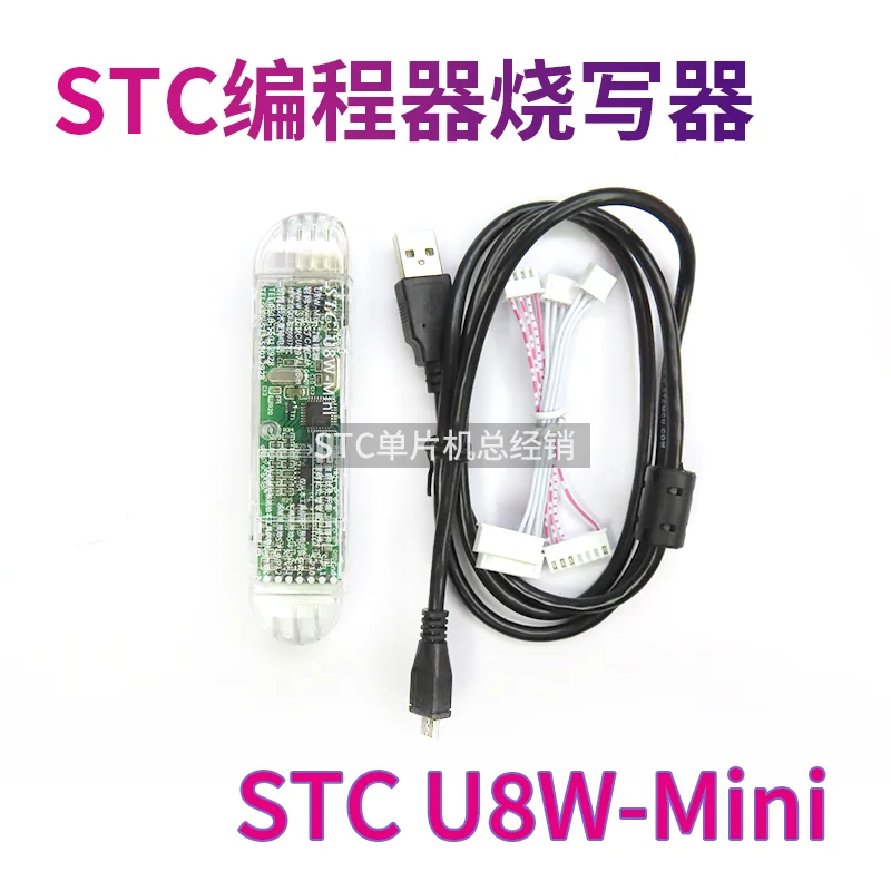 STU8W-MINI Programmer Single Chip Microcomputer Writing programming device Offline/Online Download LINK1D4