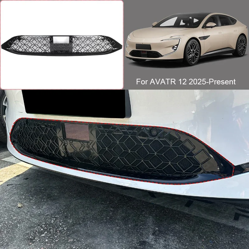 For AVATR 12 2025-Present Car Modify Front Upper Lower Buckle Insect Proof Net Front Bumper Center Intake Grille Cover Accessory