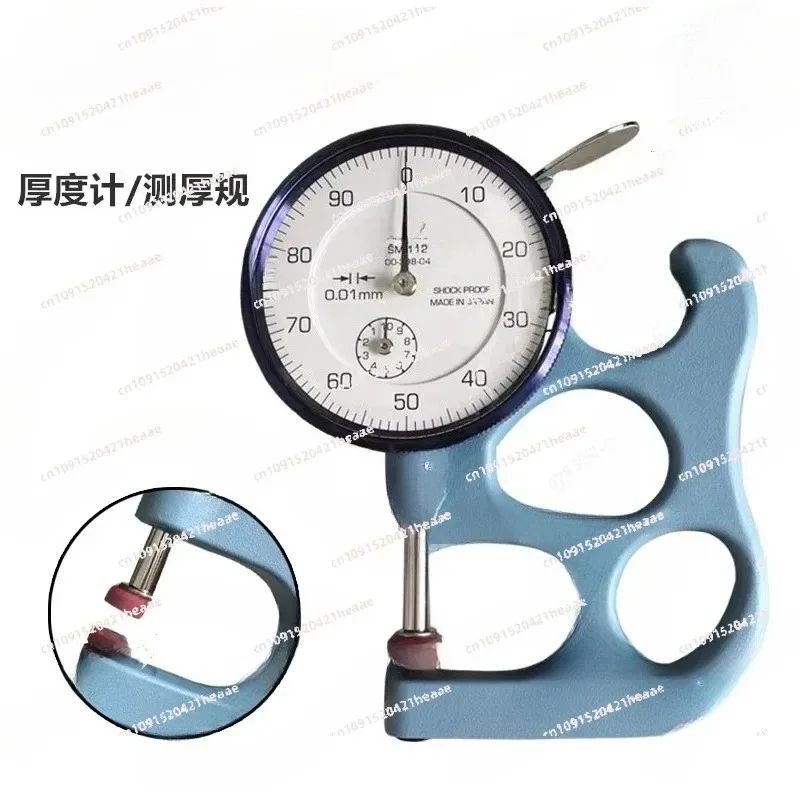 

Suitable for 0-10mm For Thickness Gauge SM112 Dele Thickness SM-112 Thickness SM-114