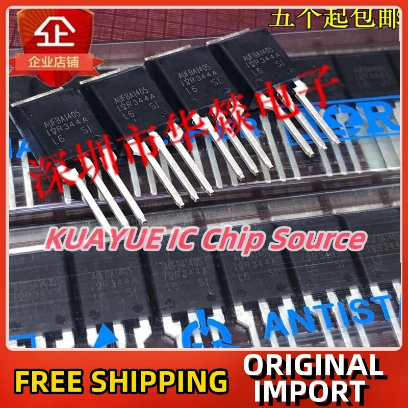 

10PCS-30PCS AUFBA1405 ISOPLUS220 Fast Shipping Quality Guarantee