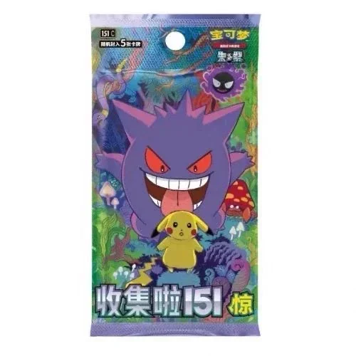 Hot Original PokéMon SV Series 17.5 Eevee Booster Pack Gem Pack Series M5 M6 Series Card Ponyta Gengar Collectible Game Card Toy