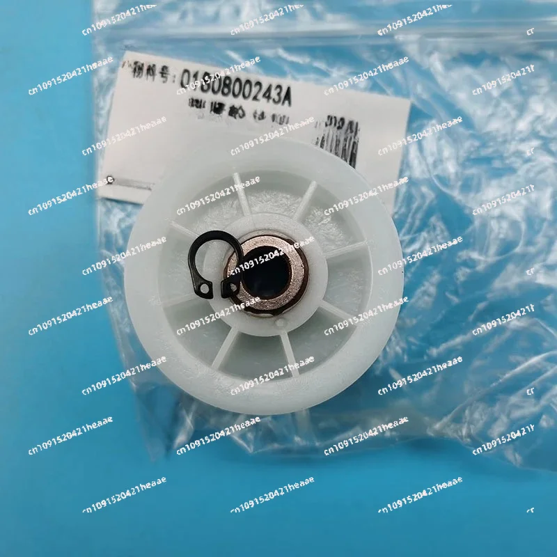 Suitable for N9G1U1, E7-01 0180800243A clothes dryer tensioner pulley belt pulley