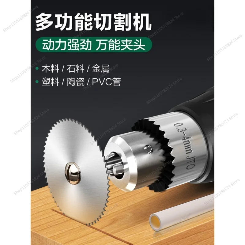 For Small Cutting Machine Hand-held Wooden Board Metal Wine Bottle Ceramic Cutting Artifact Household Small Chainsaw