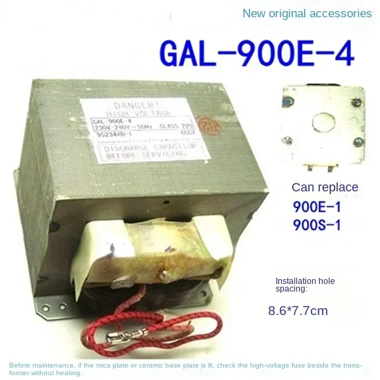 GAL-900E-4 high voltage transformer is suitable for Galanz microwave oven light wave furnace