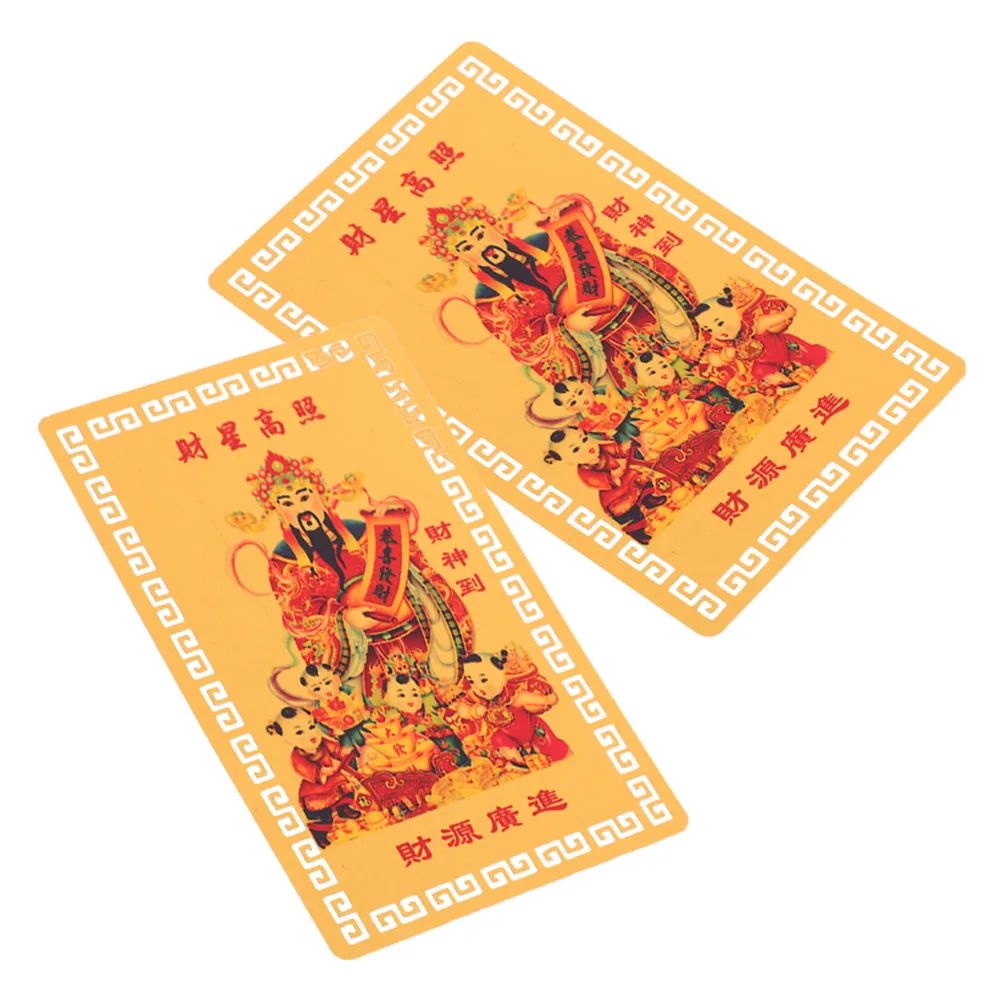 

2 Pcs Fortune Metal Luck Card Chinese Style Wealth God Amulet Decorative Taisui Cards For Protection Lightweight
