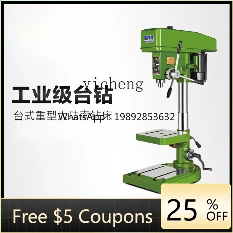 numerical control industrial grade desktop drilling machine high precision heavy duty multifunctional handwheel lift head