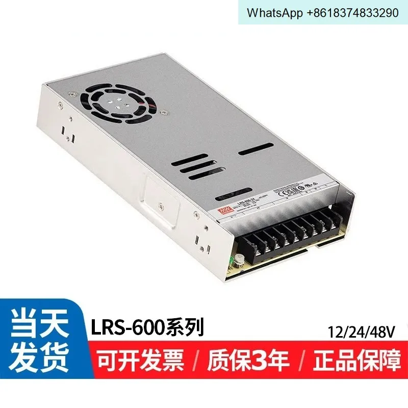 Switching Power Supply LRS-600-5V12V24V48V DC 600W Motor Drive SE