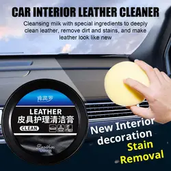 Leather Cleaning Paste for Car Furniture Restores Shine Softness Professional Leather Conditioner Cream Car Leather Care Kit