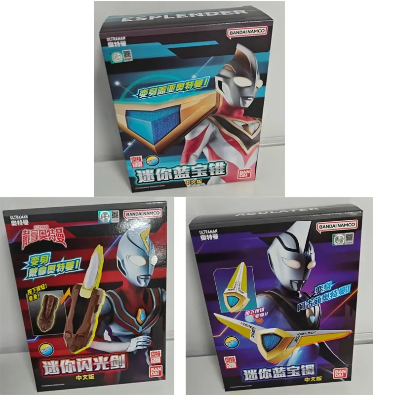 

Brand New Genuine Bandai Dyna Flash Sword Chinese Version Mini Vocal Transformer Children's Toys Ready in Stock
