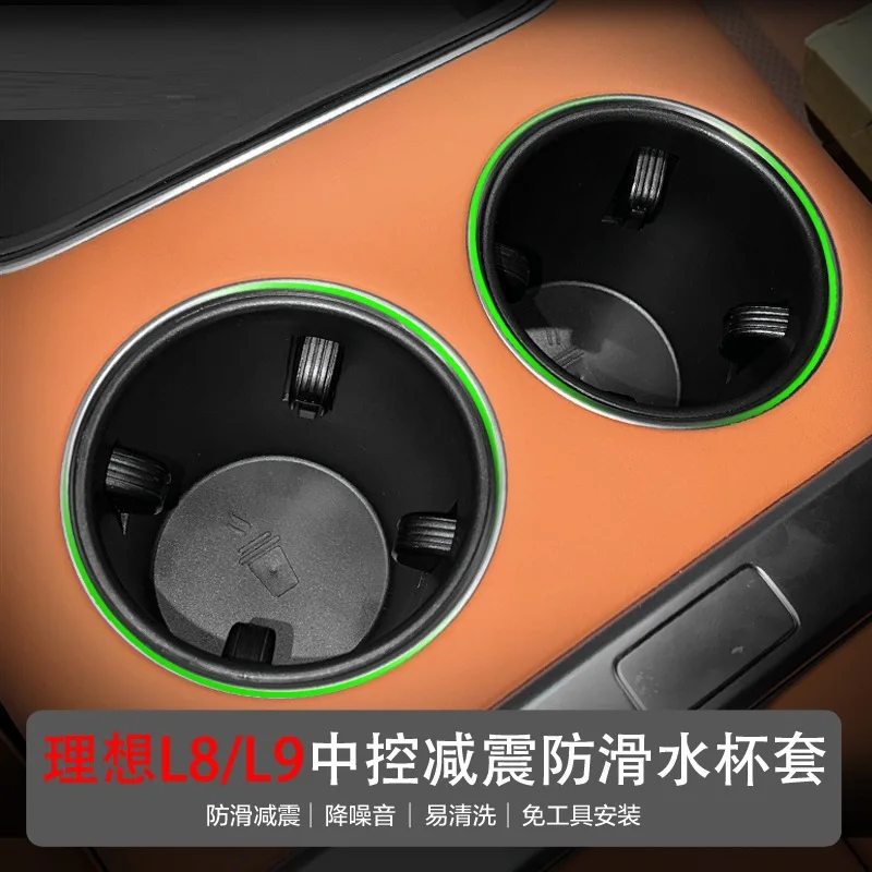 

FOR EADINGIDEAL L8 New interior non-slip cup set L9 Water cup groove pad anti slip pad Automotive interior modification