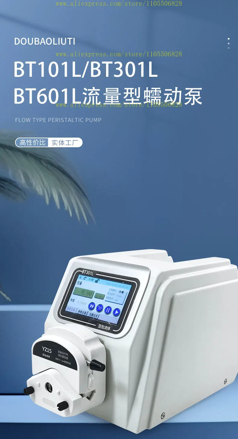 BT101L Multi-channel Peristaltic Pump Laboratory Metering Pumping Small Chromatography Filtration Precision Filling Touch