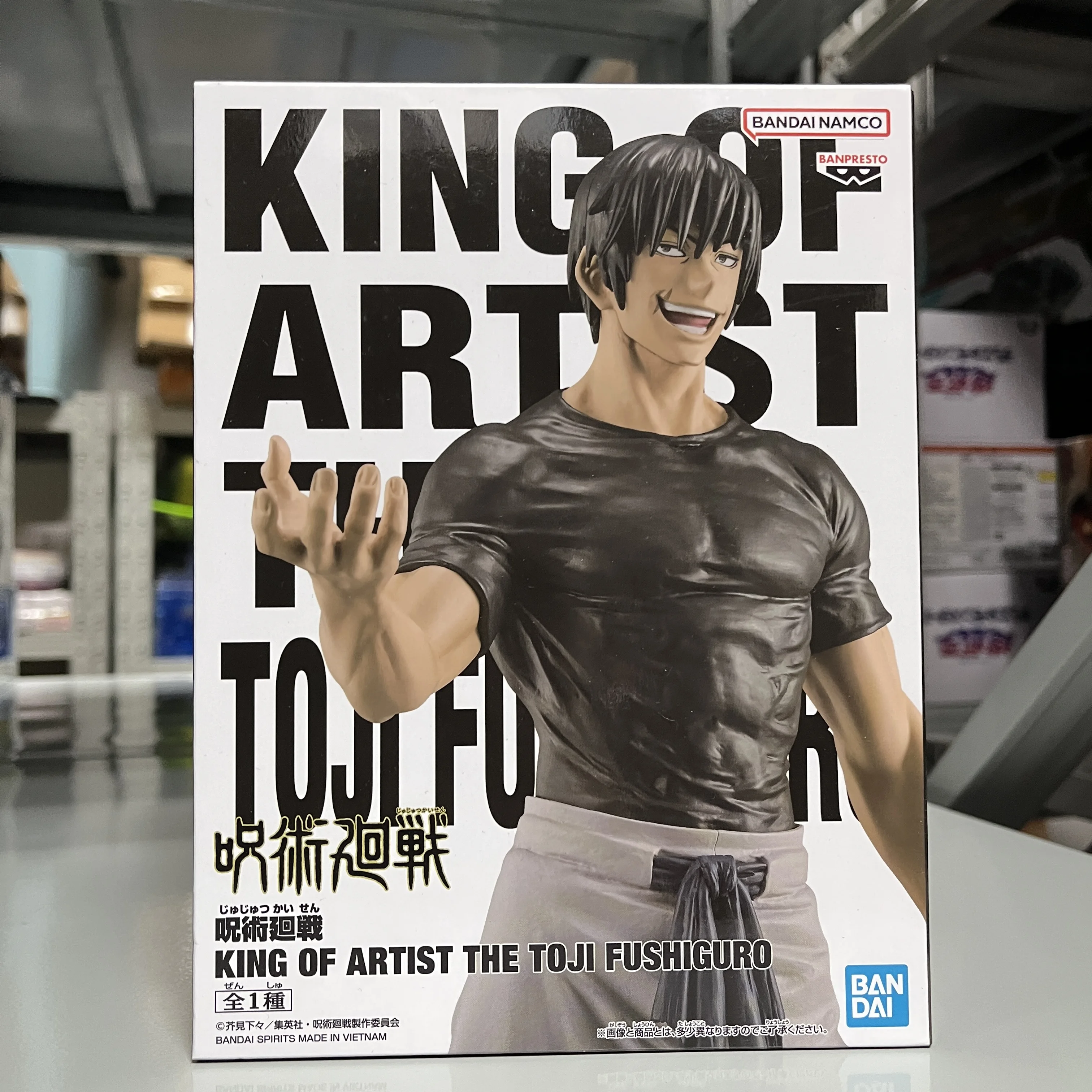 الأصلي بانداي بانبريستو ملك الفنان توجي فوشيغورو ألعاب شخصيات الحركة البلاستيكية نموذج جمع أنيمي Jujutsu Kaisen Status #4