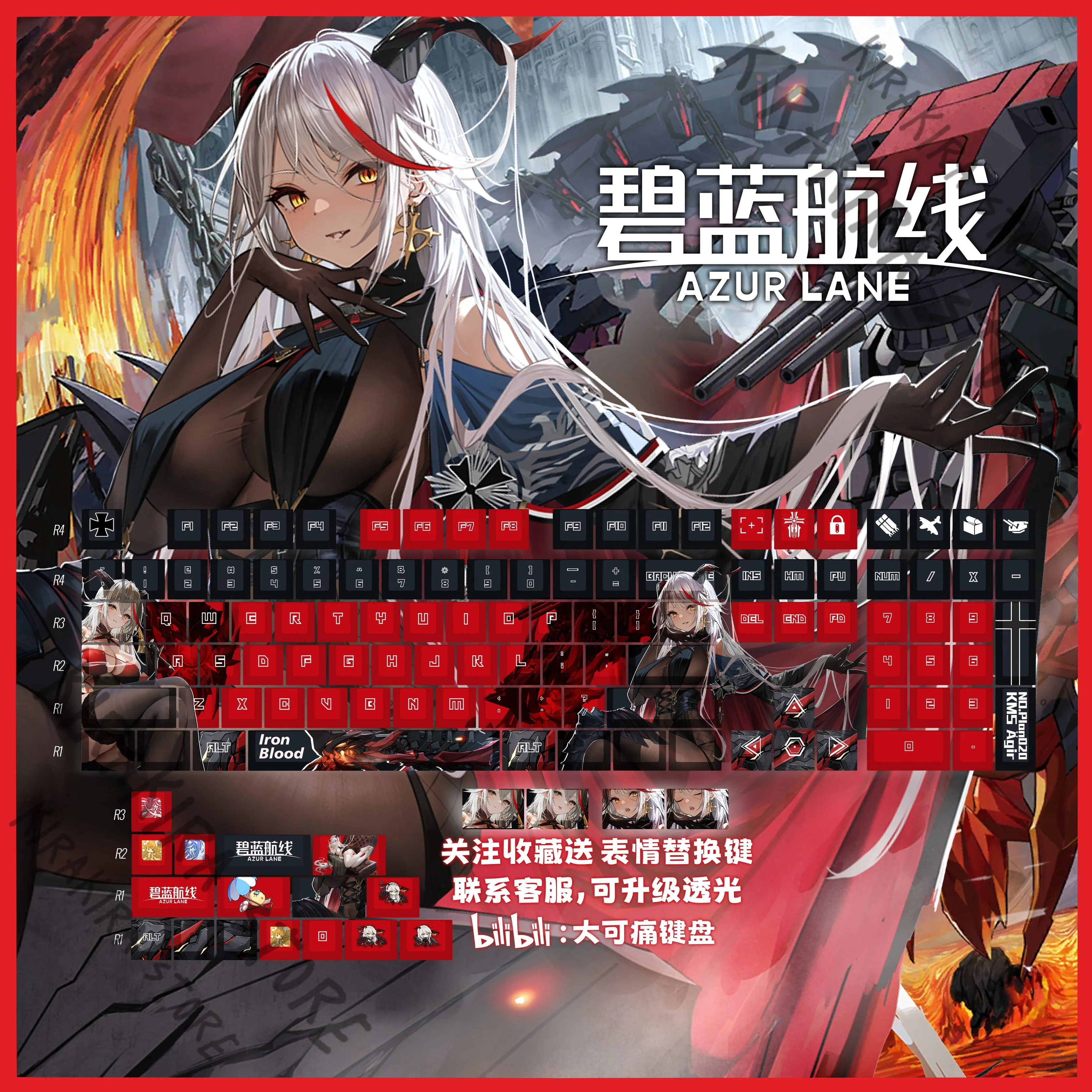 

Azur Lane KMS Ägir Anime Kforce Keyboard Cap Collector's Edition PBT Mechanical Keycaps Cosplay Game Charact Ornaments Mascot