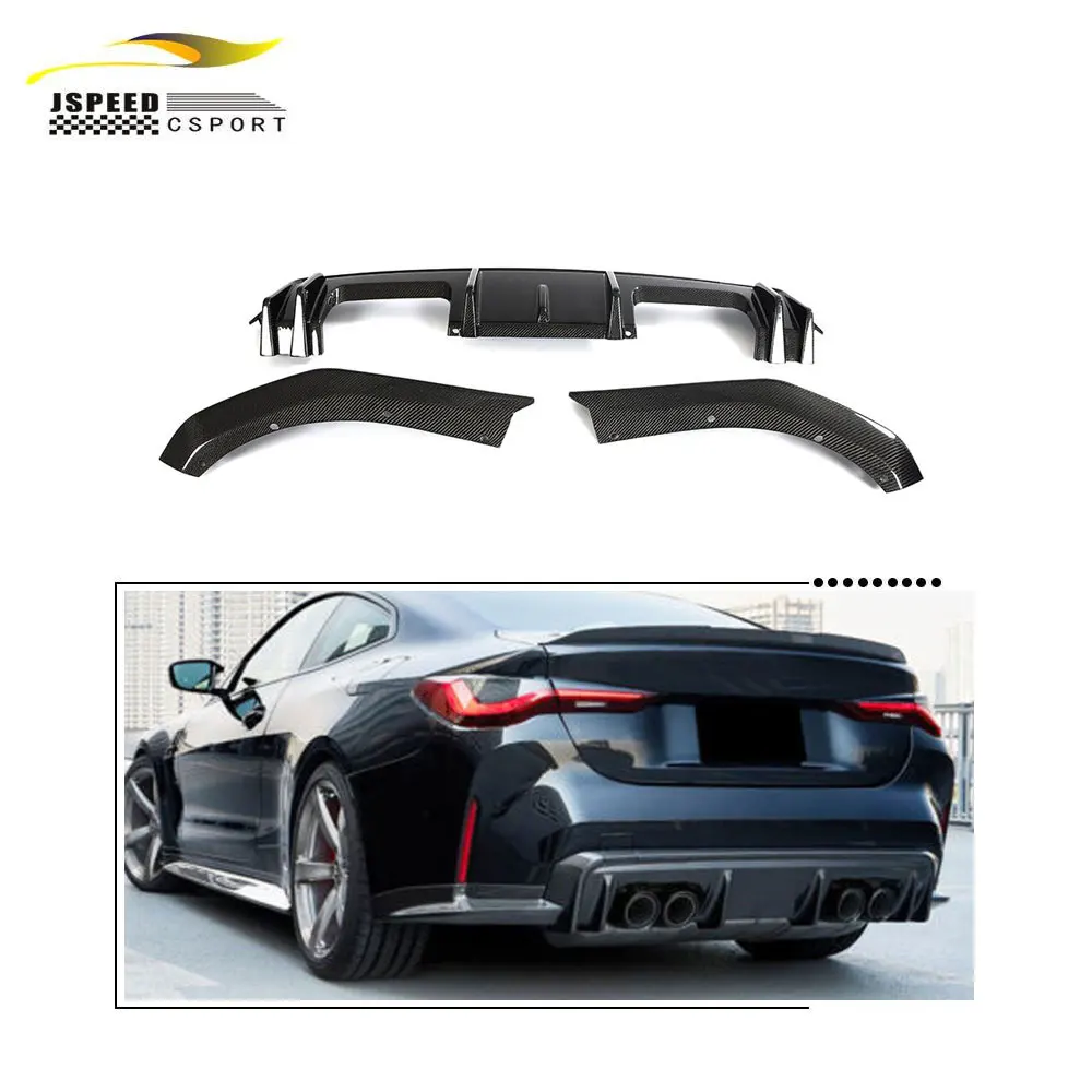 

Подходит для BMW G82 G83 M4 2021-2023, задний диффузор BUPMER из углеродного волокна.