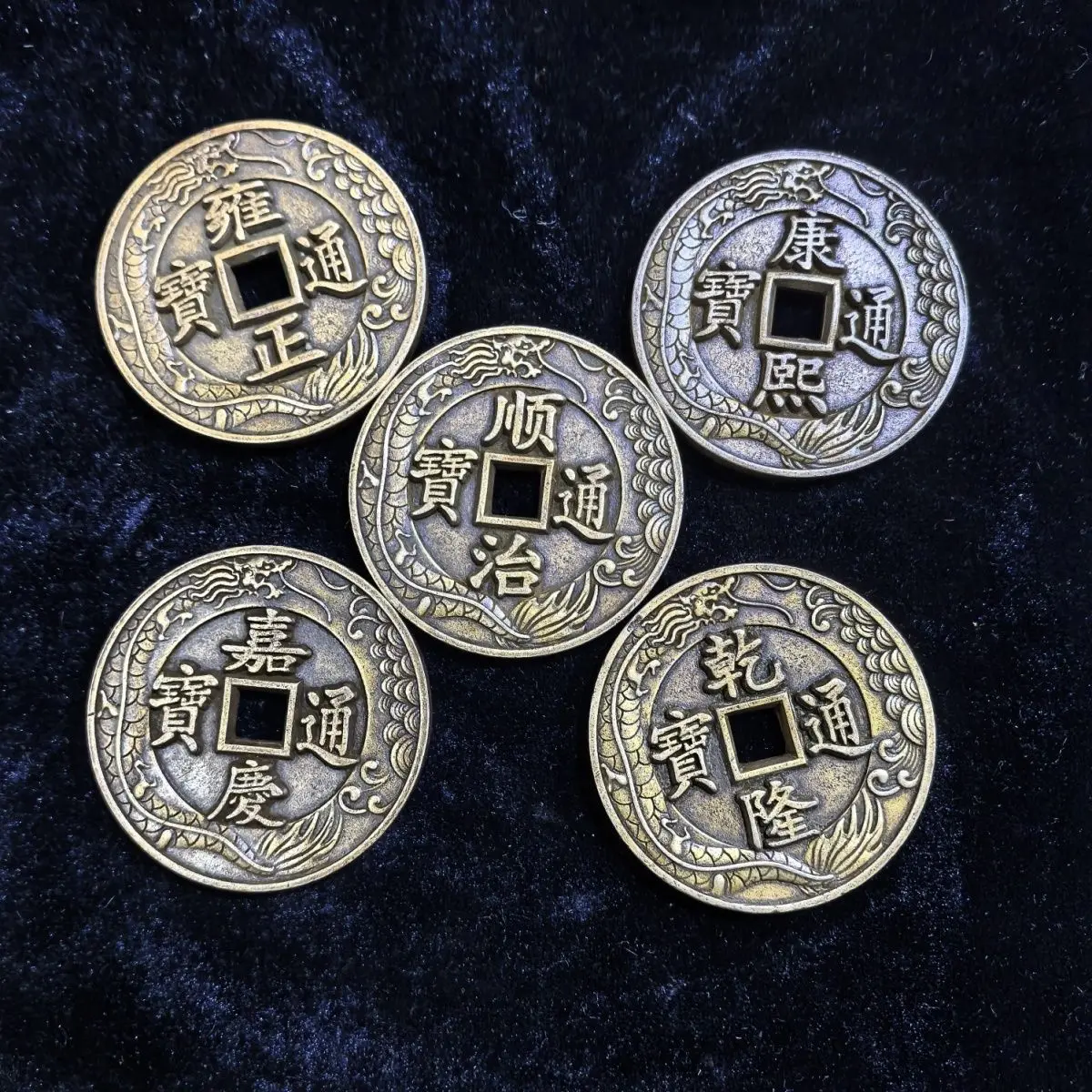 

Brass diameter 6mm thickened five emperors copper coin carp jump gantry square hole antique random