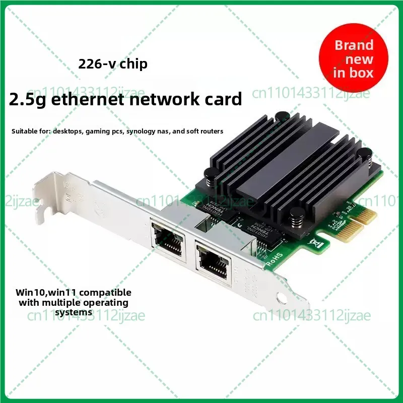 For Intel I226-V 2.5G PCIe Network Card, Single / Dual RJ45 Port