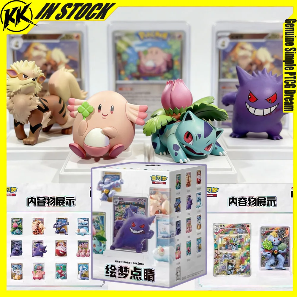 متوفر في المخزون بطاقات أصلية بسيطة PTCG لمسات تشطيب الحلم مجمعة 151 مجموعة صناديق الهدايا المقتنيات بطاقات الهوايات الهدايا #1