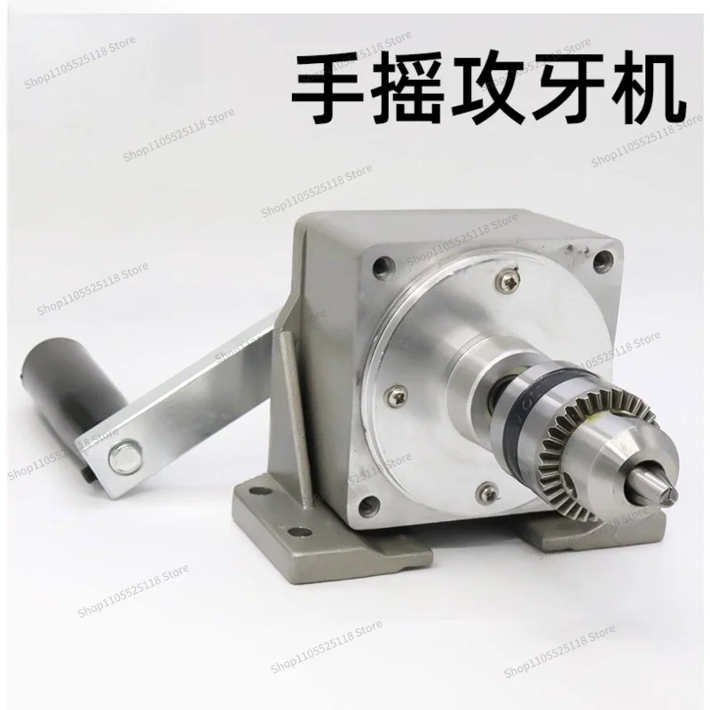 For Manual Tapping Machine Repair Machine, Tooth Shaker, Tooth Return Machine, Quality Inspection Machine