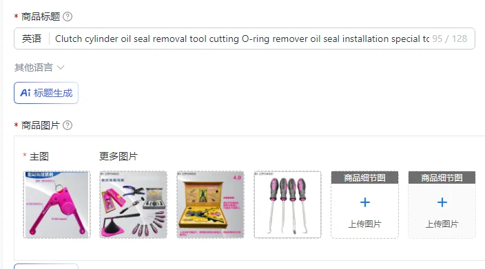 Clutch cylinder oil seal removal tool cutting O-ring remover oil seal installation special tool