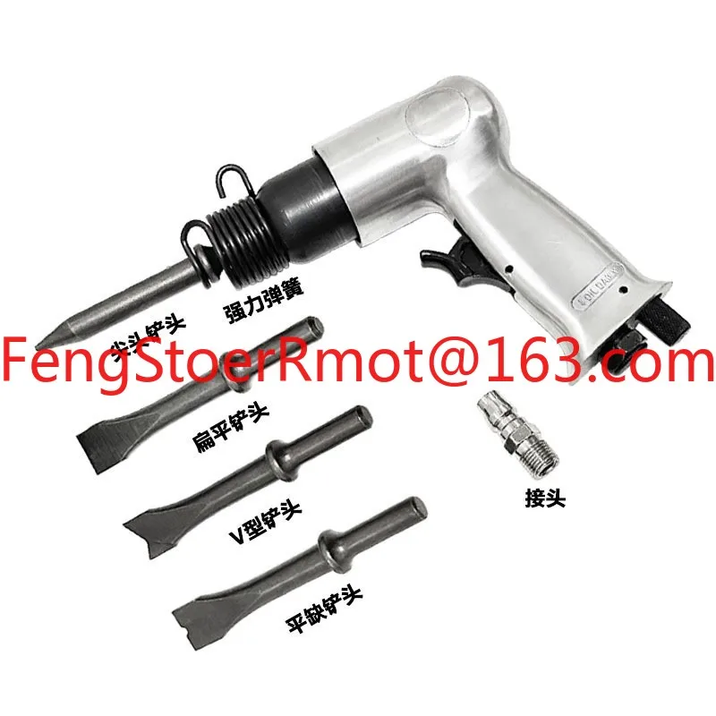 150Mm pneumatic spatula air hammer wind hammer tool rust remover gun head chisel tire repair machine round handle set