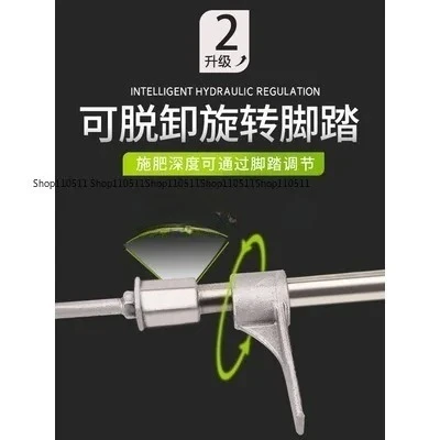 Upgraded Version of The Third Generation Agricultural Stainless Steel Liquid Water-Soluble Fertilizer Gun A + A Pointed Tip
