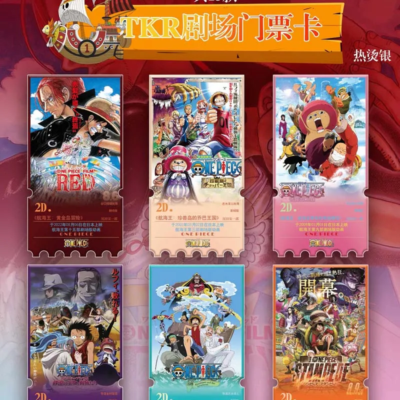 Wholesale One Piece Collection Cards Heka Final Island Metal Acrylic Diamond Jade Card Lsp Anime Trading Cards