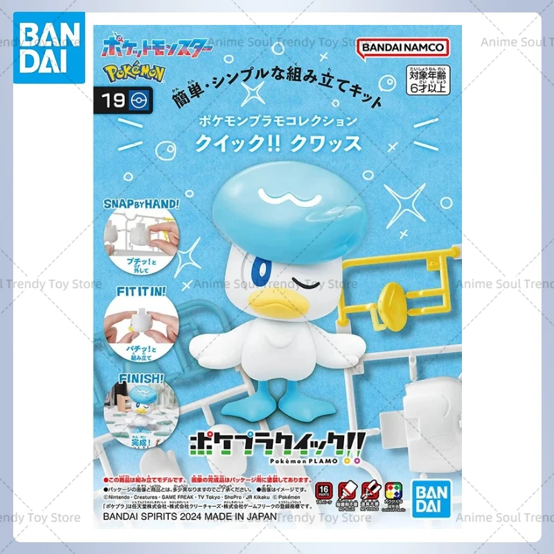 En Stock, figura de coleccionista, juguete Original genuino BANDAI NAMCO Pokemon, colección de modelos de ensamblaje Pokepla ¡Rápido! 19 Modelo Quaxly