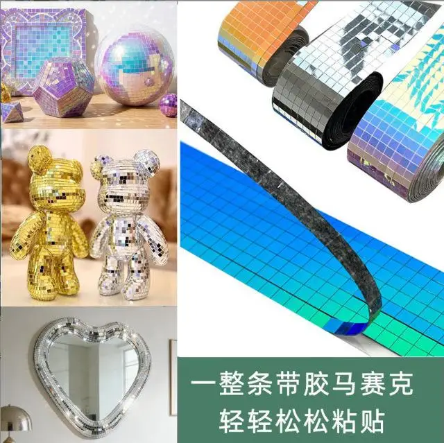 2pc Mosaic PET self-adhesive mirror wall sticker, width 4cm 3D background wall mirror decoration sticker, DIY glass lens sticker