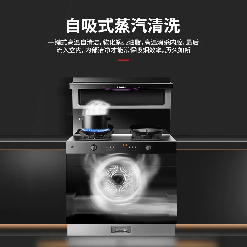 Steaming and baking integrated E12S-T integrated stove with large firepower and large capacity Energy efficiency