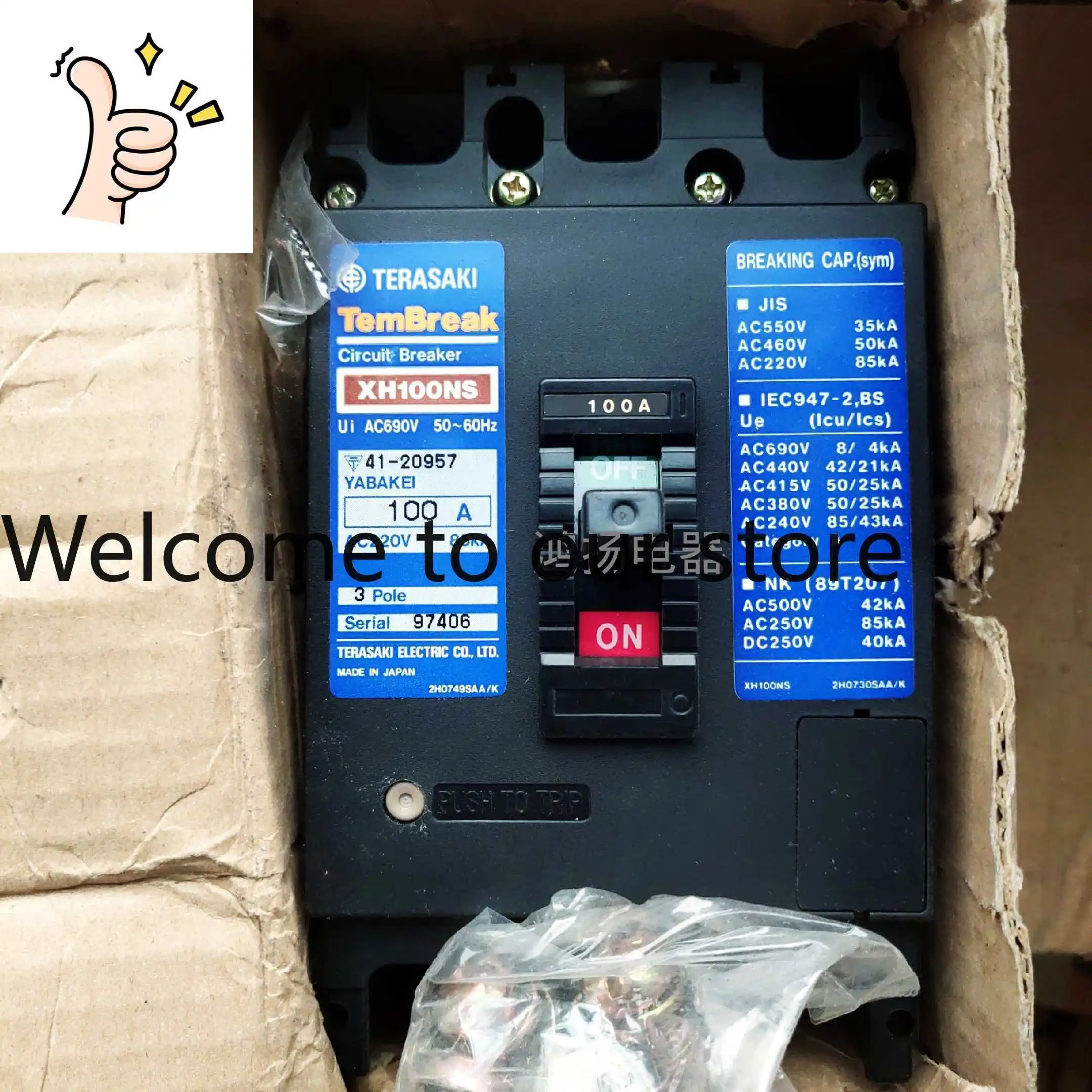 Terasaki XH100NS 3P…