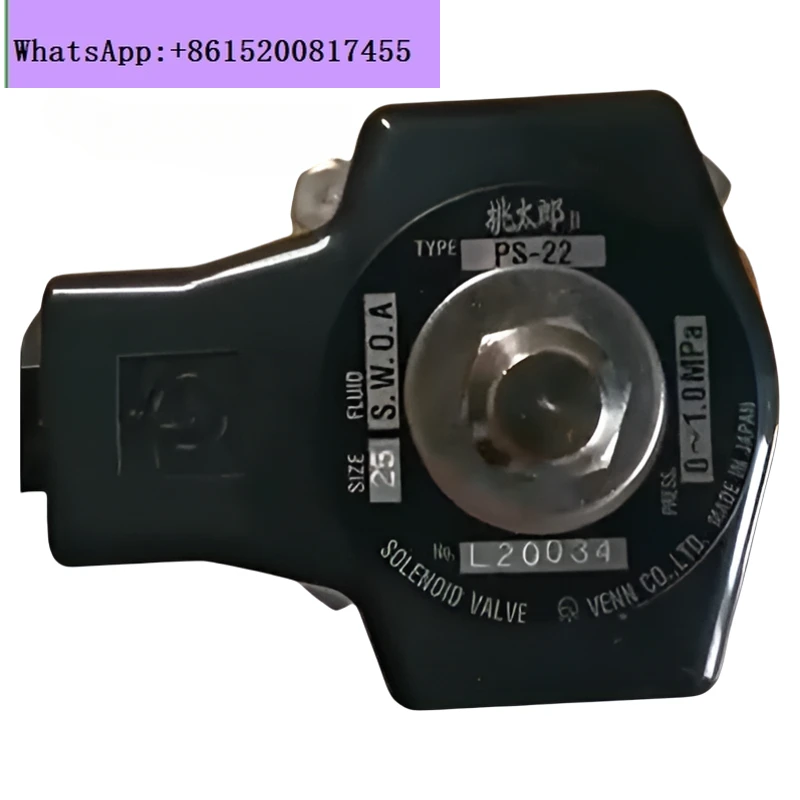 صمام فين موموتارو بخاري AC220V AC110V