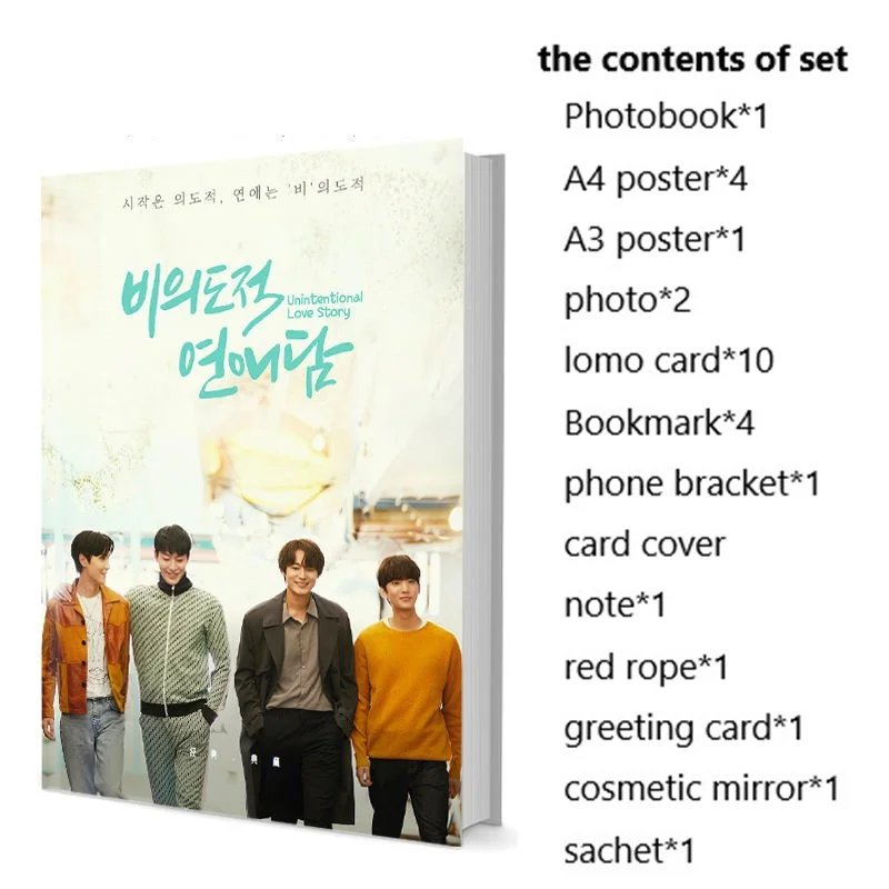 

Unintentional Love Story Cha Seo Won Lee Chang Yeop Gong Chan Sik Photobook Set With Poster Lomo Card Bookmark Photo Album Book