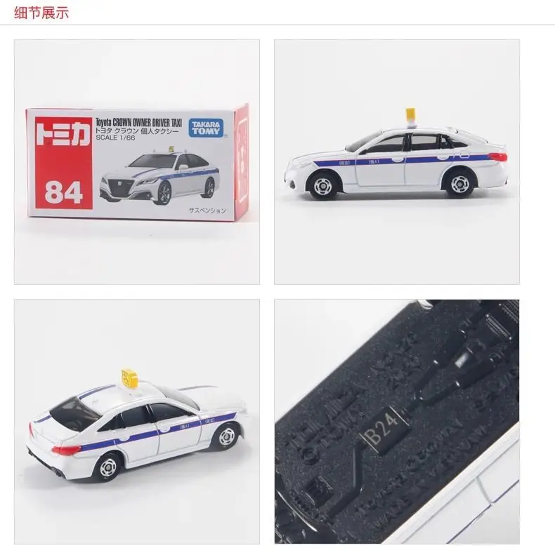 Takara tomy modelo de carro de liga fundida toyota coroa táxi caixa vermelha branca 84 brinquedos de carro, presentes requintados para crianças