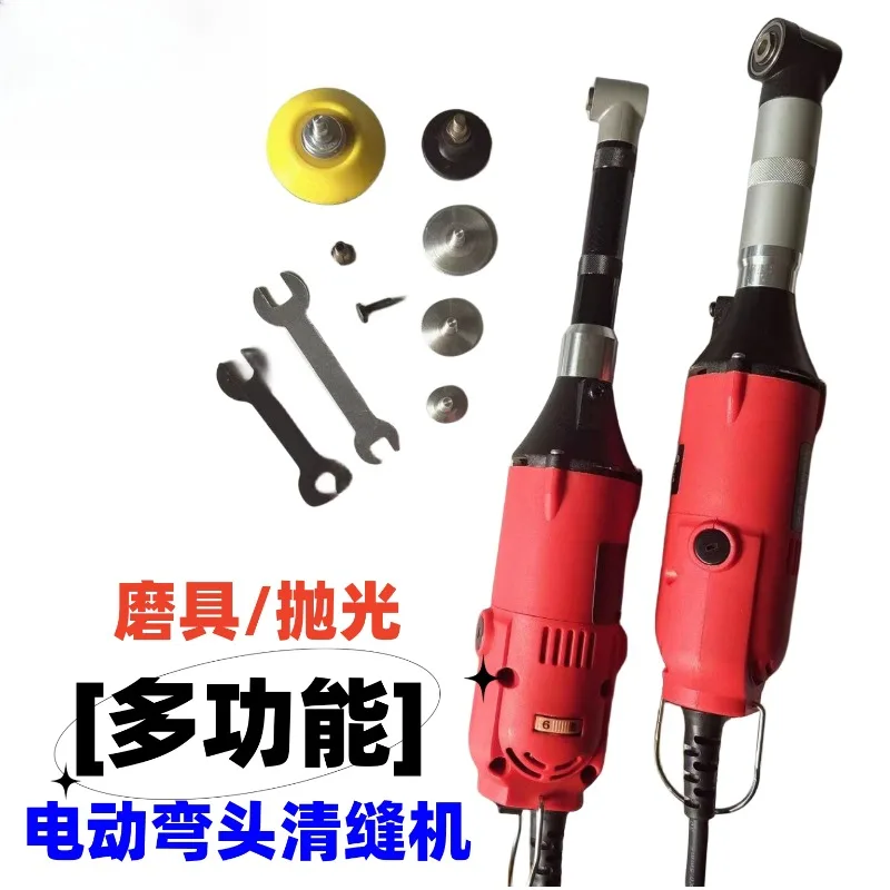 6‑Speed Adjustable 90° Elbow Electric Grout Removal Tool Tile Grout Cleaner for Cutting Polishing Engraving Work
