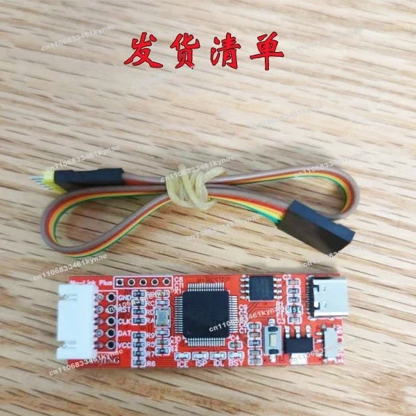 Suitable for Nu-Link Nutan Full Series MCU Programmer N76E003