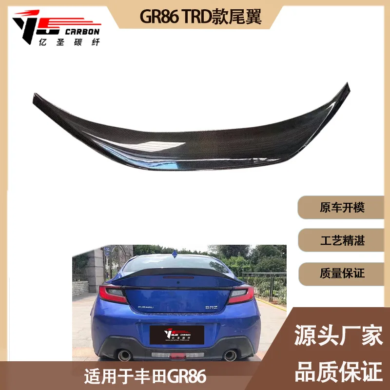 

Подходит для Toyota GR86 TRD, задний спойлер из углеродного волокна, задний спойлер на 2021 год.